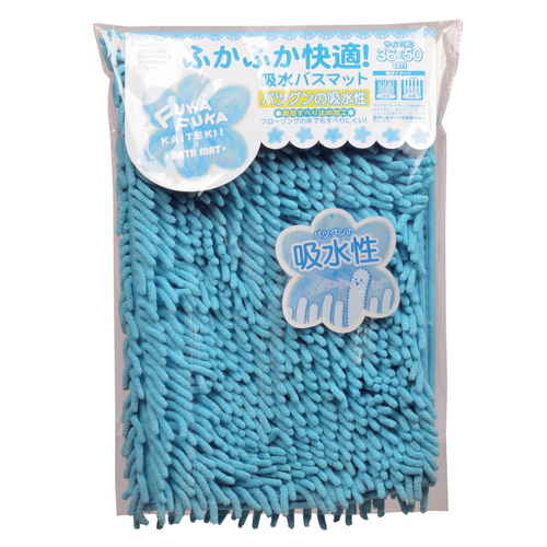 バスマット　ふかふか快適　吸水バスマット　36×50cm　ブルー 柔らかな素材で、鮮やかなブルーのバスマットが床に広がる様子