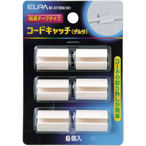 ｺｰﾄﾞｷｬｯﾁ 1ﾊﾟｯｸ(6個)画像