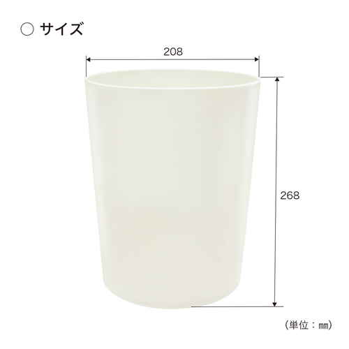ゴミ箱　KALAダストボックス　丸　ホワイト 滑らかな白い表面を持つ丸型の容器が前景にある状態