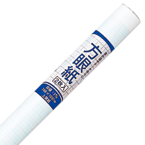 上質方眼紙 788×1091mm 1mm目 青罫線 1ﾊﾟｯｸ(2枚巻)