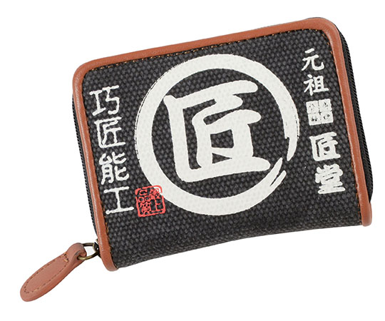 匠堂　財布　黒