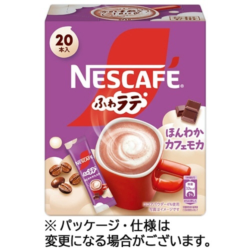 ふわラテ ほんわかカフェモカ 1箱(20本)画像