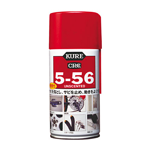 5-56 防錆･潤滑剤 無香性 320ml 1本画像