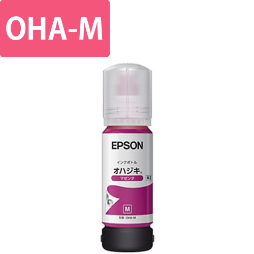 インクボトル　オハジキ　マゼンタ　65mL　OHA-M　1個画像