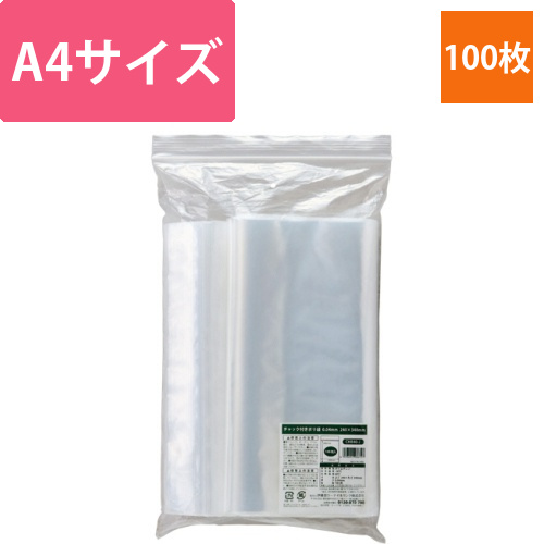 チャック付ポリ袋　0.04×240×340mm　1パック(100枚)画像