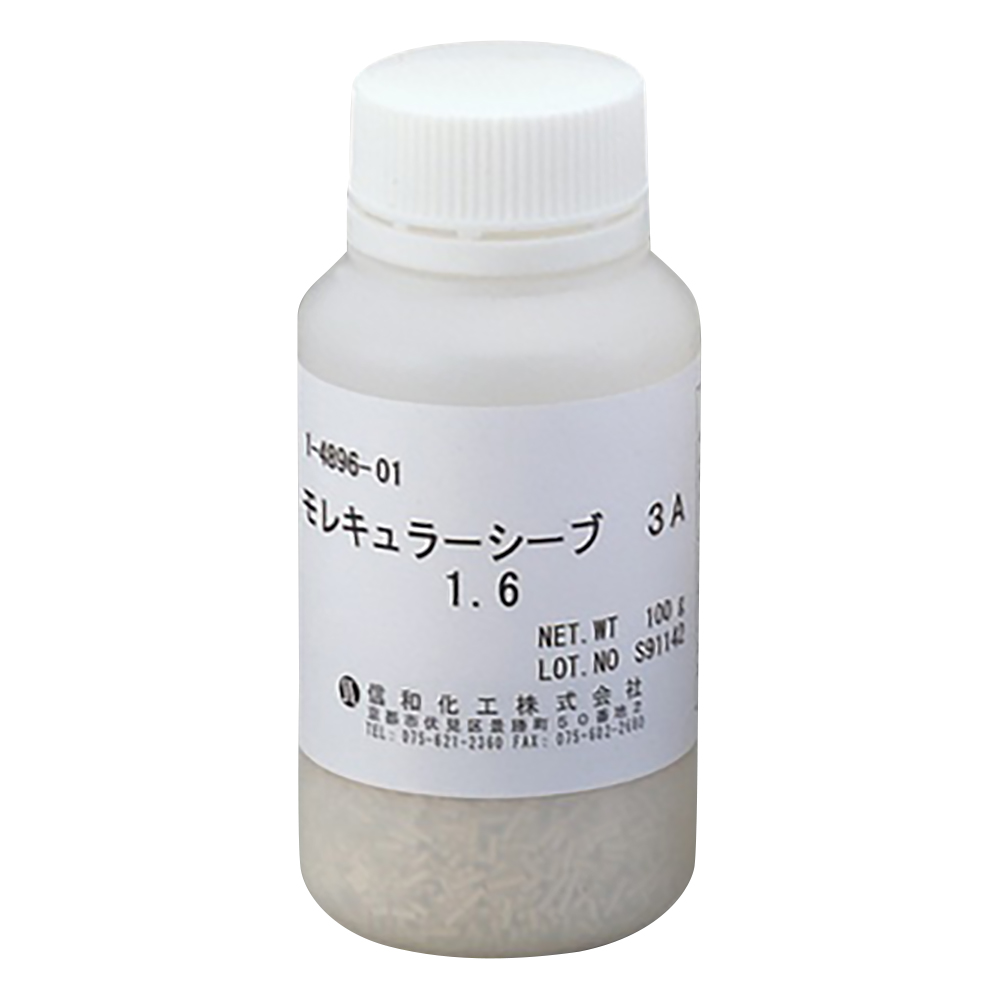 乾燥剤モレキュラーシーブ