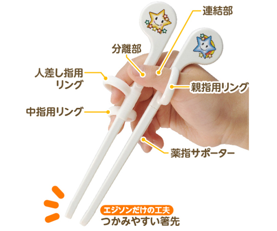 エジソンのお箸Baby（右手用）ホワイト 12個入 白い箸が12本、透明なパッケージに整然と収められている様子。
