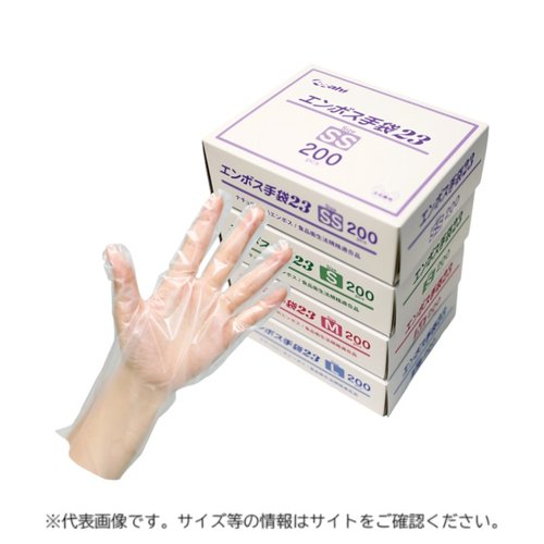 ポリ手袋 エンボス手袋23 SSサイズ 箱入 旭創業画像