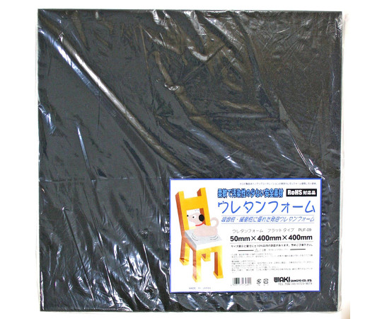ウレタンフォーム　50×400×400mm画像