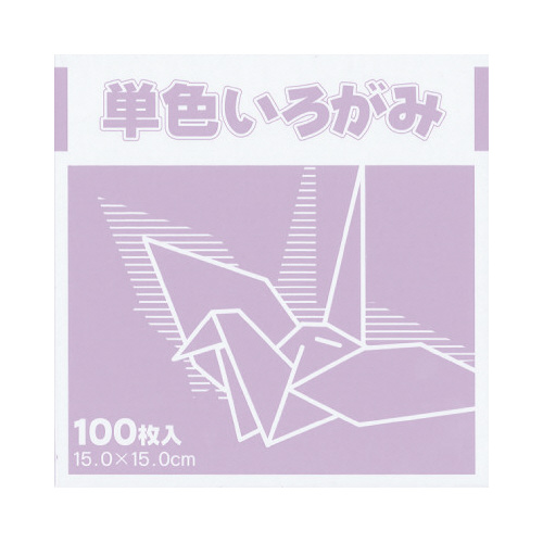 単色おりがみ１５ｃｍ１００枚藤画像