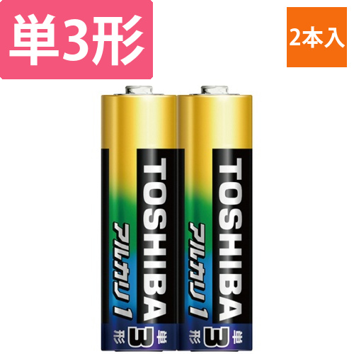 アルカリ乾電池　アルカリ1　単3形　1パック(2本)画像
