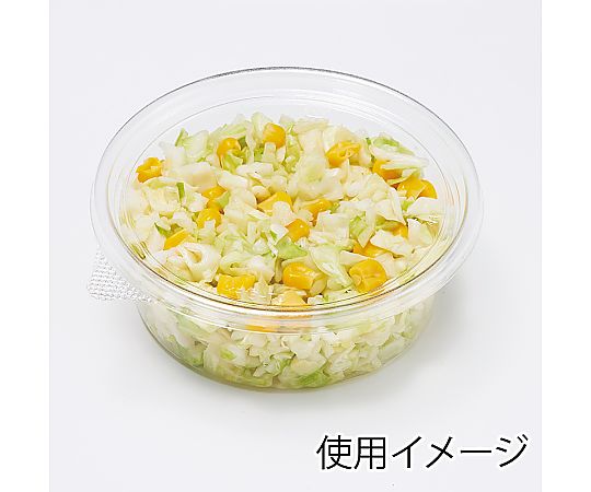 惣菜容器 バイオカップ MP 内外嵌合蓋 MP13-TC 50枚入 透明な容器と蓋が並び、開口部が見える状態