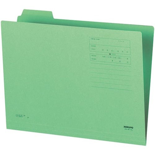 １／４カットフォルダー　第１見出し　Ａ４　緑１０枚画像