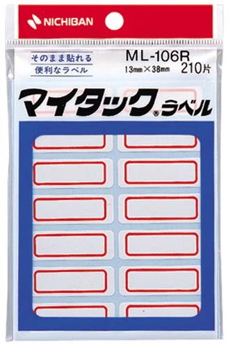 マイタックラベル　１３×３８　赤枠　細小　１０袋画像