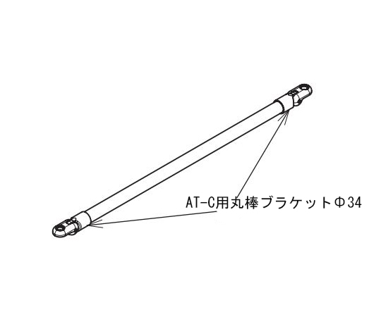 （AT-C-930/930T部品）AT-C-930手すりセット（キャップ付）