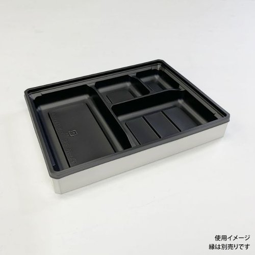 折箱 ワン折ハード H73×55B 黒 底 アクタ 黒い折箱が横から見える状態で、蓋が開いた状態が示されている。