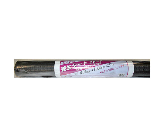 養生シート ブラック 幅1m×厚み0.07mm×長さ27m画像