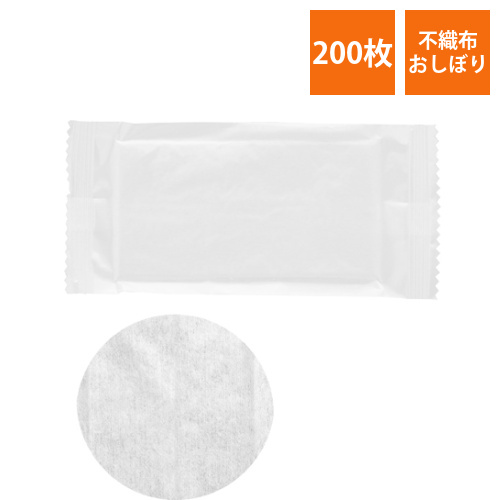 スワン　不織布おしぼり　平　160×170　EO画像