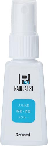 ラジカルＳ１スマホ用除菌抗菌スプレー画像