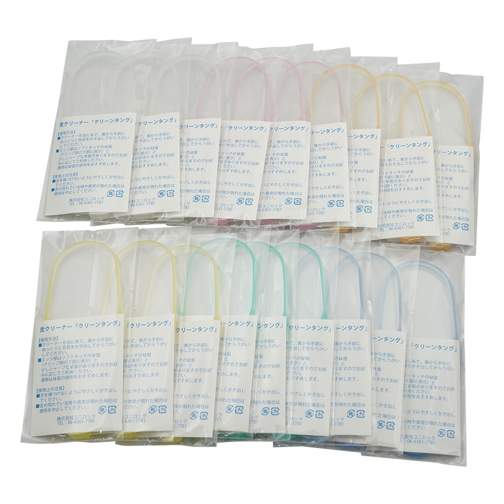 舌ブラシ クリーンタング （病院・施設用） 18本入