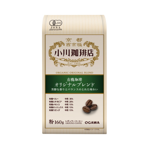 有機オリジナルブレンド　粉　１６０ｇ×３画像