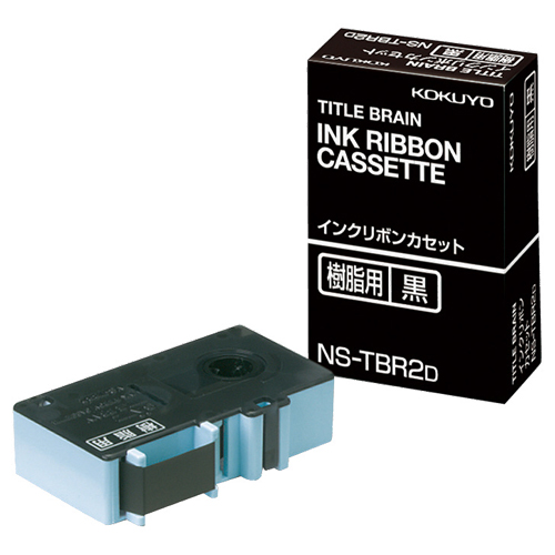 ﾀｲﾄﾙﾌﾞﾚｰﾝ ｲﾝｸﾘﾎﾞﾝｶｾｯﾄ 9mm 樹脂用 黒文字 1個画像