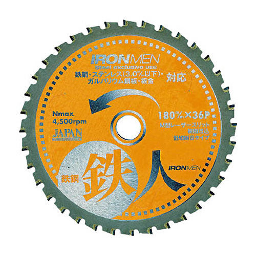 鉄鋼鉄人 1枚画像