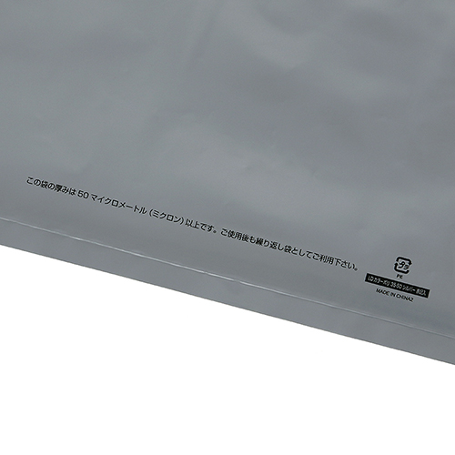 商品のお持ち帰りに！手抜き加工のポリ袋