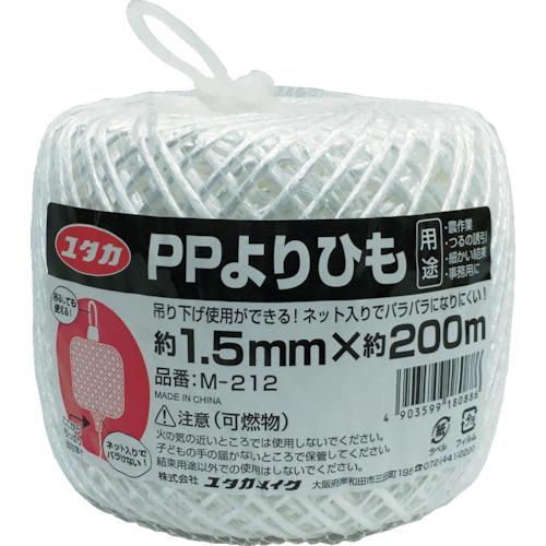 PPよりひも 1.5mm×200m 1巻画像