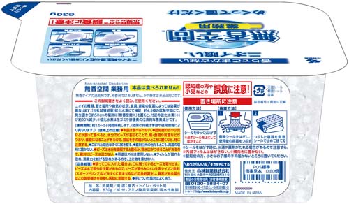 無香空間 業務用 使い捨てタイプ 630g 透明な袋に梱包された使い捨て製品の正面が見える状態