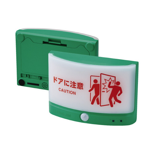 防災　扉につけるお知らせライト　無線タイプ　緑画像