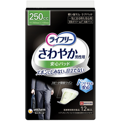 LF さわやか男性安心ﾊﾟｯﾄﾞ 250cc 一気に出る時 1ﾊﾟｯｸ(12枚)画像