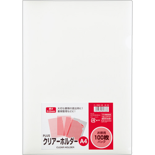 ｸﾘｱｰﾎﾙﾀﾞｰ A4 ｸﾘｱｰ 1ﾊﾟｯｸ(100枚)