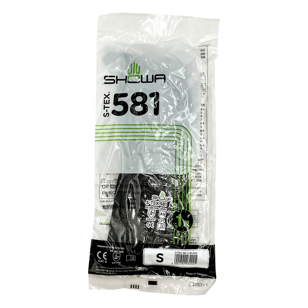 耐切創ニトリルゴム背抜き手袋　235mm　S画像