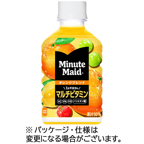 ﾐﾆｯﾂﾒｲﾄﾞ ｵﾚﾝｼﾞﾌﾞﾚﾝﾄﾞ ﾏﾙﾁﾋﾞﾀﾐﾝ 280ml ﾍﾟｯﾄﾎﾞﾄﾙ 1ｹｰｽ(24本)