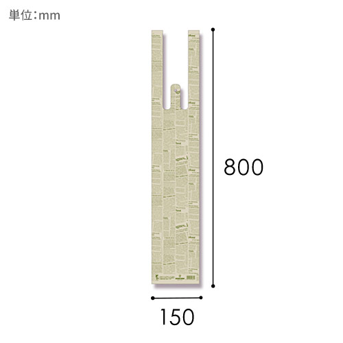 HEIKO レジ袋 バイオハンドハイパー 花束用 SS ニュースレター 100枚画像