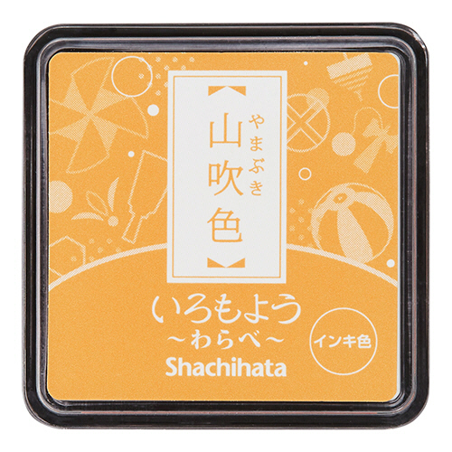 いろもよう わらべ ｽﾀﾝﾌﾟﾊﾟｯﾄﾞ 山吹色(やまぶきいろ) 1個画像