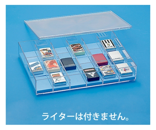 ライターコレクションボックス フラット型