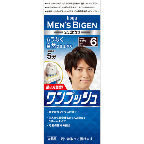 ﾒﾝｽﾞﾋﾞｹﾞﾝ ﾜﾝﾌﾟｯｼｭ 6 ﾀﾞｰｸﾌﾞﾗｳﾝ 1個画像