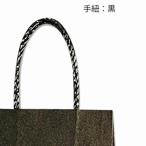 お菓子や小物に！出し入れスムーズな手提げ紙袋（黒）