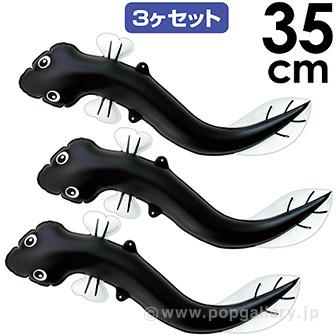 スタミナうなちゃんミニ（3ケ入）画像