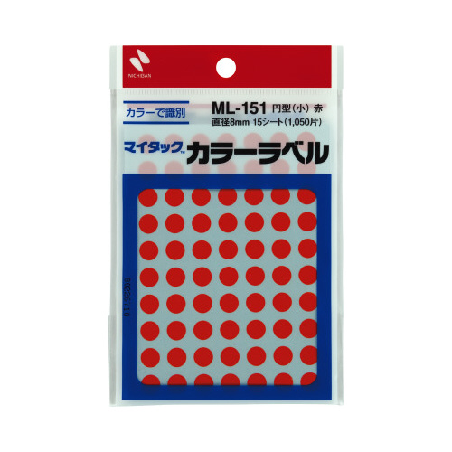 カラーラベル　直径８ｍｍ円型・赤　１０セット画像