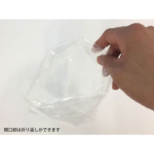 真空袋 シグマチューブ 70 GH-1122 ナイロンポリ袋 220×110 クリロン化成 透明な袋が並んでいる状態で、中央に折りたたまれている様子。