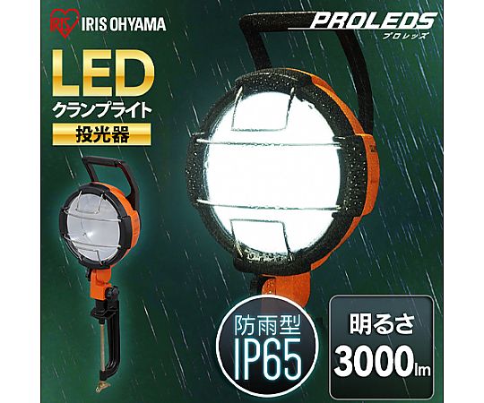 AC100V/33W 作業灯/LED(コード5m) コードがしっかり結束され、スタイリッシュなデザインの照明器具が真横から見える状態