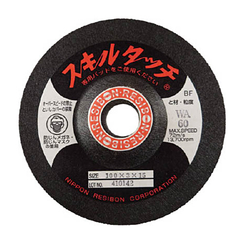 ﾚﾁﾞﾎﾞﾝ ｽｷﾙﾀｯﾁS 100×3×15 WA60 1枚画像