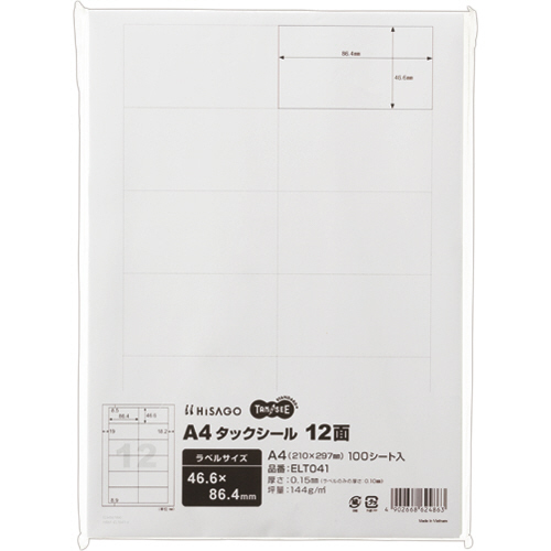 A4ﾀｯｸｼｰﾙ 12面 46.6×86.4mm 1冊(100ｼｰﾄ)画像