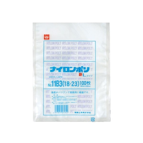 福助工業 真空袋 ナイロンポリ 新Lタイプ No.11B3 (18-23)画像