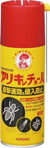 アリキンチョール　３００ｍｌ画像