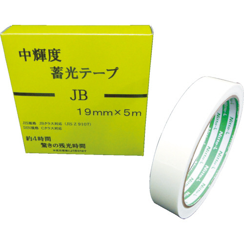中輝度蓄光ﾃｰﾌﾟ JB 19mm×5m 1巻画像