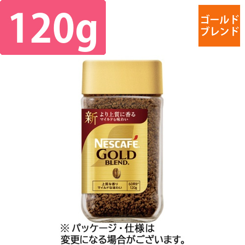 ネスカフェ　ゴールドブレンド　120g瓶　1本画像